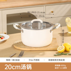 Deepened Ceramic Coating 316L Stainless Steel Soup Pot Double Ear Steaming Cooking Pot for Home Use Gas And Induction Stove
