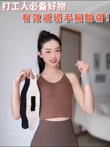 运动护腕手腕扭伤腱鞘炎护套关节固定男女薄款羽毛球网球专用腕带Sports wristband wrist sprain tenosynovitis sheath joint fixation mens and womens thin badminton and tennis specific wristbands