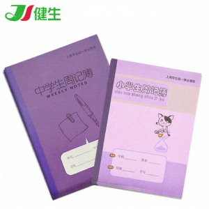 JIELI | Customizable Logo Student Diary Notebook