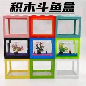 积木小鱼缸 Small Building Block Fish Tank可以像积木一样叠在一起的鱼缸有看过吗⁉😍 叠在一起不止省空间,还美观又特别。这样的小鱼缸最适合养斗鱼,小小的空间容易清理,叠起来还可以多样几条不同颜色的斗鱼。