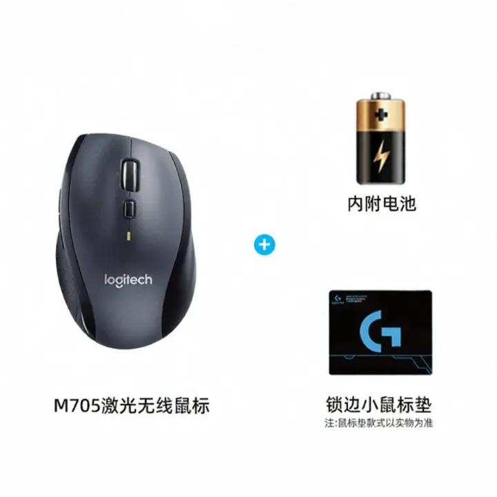 Logitech%20%7C%20Chu%E1%BB%99t%20Tay%20Kh%C3%B4ng%20D%C3%A2y%20Ti%E1%BA%BFt%20Ki%E1%BB%87m%20N%C4%83ng%20L%C6%B0%E1%BB%A3ng%20Laser%20-%20Image%205