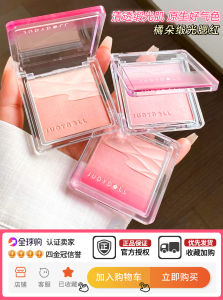 Judydoll Orange Flower Shimmer Cheek Palette Dual Tone Water Satin Finish Womens Makeup Blush Highlighter Color Boosting