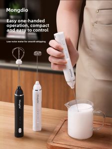 MONGDIO | Electric Milk Frother