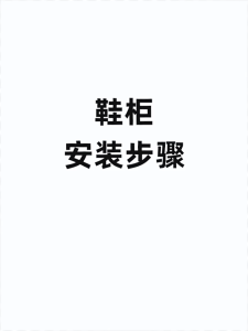 Folding Cabinet / Thickened Storage Cabinet /Slim Cabinet/ Plastic Storage Drawers / kitchen Organizer Shelf Rack