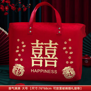 Túi Đựng Chăn Cưới Màu Đỏ Dày Có Thể Cầm Tay Túi Đựng Chăn Cưới Bốn Món Túi Đựng Đồ Cưới Chống Bụi Túi Đựng Đồ Cưới Đa Năng