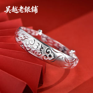 WU YUE JEWELRY | Mother Suitable Solid Silver Bracelet 999 Silver