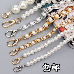 Silver Pearl Metal Chain Strap Bag Accessories Crossbody Shoulder Bag Strap Womens Gold Black Iron Chain DIY Fashion Jewelry