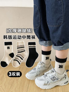 ถุงเท้าเด็กผ้าขนแกะคริสตัลหนาและอบอุ่นสำหรับฤดูใบไม้ร่วงและฤดูหนาวสำหรับเด็กชายและเด็กหญิง สไตล์เกาหลี ถุงเท้ากีฬาลายตัวอักษร ถุงเท้าครึ่งแข้ง