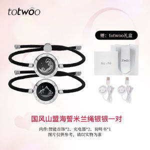 Totwoo Anniversary Valentines Day Couple Bracelets Set Touch Sensation Rings for Long Distance Relationships Fashion Jewelry
