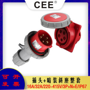 CEE Slanted Socket 16A 32A IP67 5-Hole 400V Industrial Safety Waterproof Plug Maintenance Box Socket Nylon Insulation Male And Female Connector