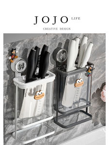 Multifunctional Kitchen Knife Holder Wall Mounted Suction Cup Rack Vegetable Knife Storage Shelf Mr. Grocery Plastic Material