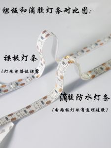 Waterproof LED Atmosphere Light Strip Button Battery Flexible Model Toy No Plug Needed Self Adhesive Indoor Lighting