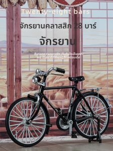 โมเดลรถจักรยานแบบตั้งต้นสำหรับเด็ก รุ่นสองแถว สไตล์เรโทร ดีไซน์ที่ปรับแต่งได้ อุปกรณ์ตกแต่ง วัสดุอะลูมิเนียม อุปกรณ์ตกแต่งสำหรับบ้าน