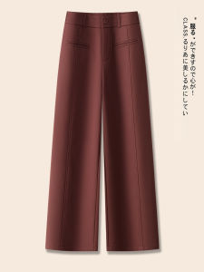 Ankela Red High Waist Straight Leg Pants Womens Loose Slimming Narrow Version Wide Leg Trousers Casual Korean Style Knitted