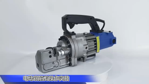 4-22MM portable electric steel shear RC-16/20/22 hydraulic shear cutting machine steel cutting pliers