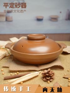 High Temperature Resistant Clay Soup Pot Stove Top Cooking Utensil Health Preservation Yellow Braised Chicken Casserole Pot