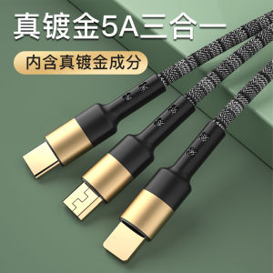 Fast Charge Triple Data Cable for Travel Suitable for Android Apple Huawei Mate40 Three in One Charging Power Flash Charge