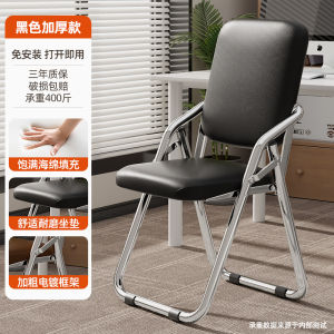 Foldable Office Chair Home Use Computer Chair Portable Meeting Training Chair Backrest Desk Chair Staff Chair Conference Chair