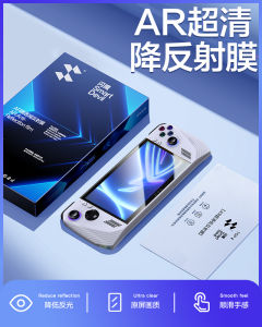 Miếng Dán Màn Hình Bằng Nhựa Mềm Chống Phản Quang Độ Nét Cao Chống Vân Tay Cho Máy Chơi Game Cầm Tay Asus ROG Phiên Bản Quốc Gia