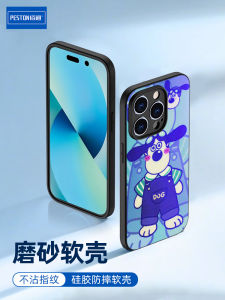 Peston Blue Light Frosted Silicone Phone Case Full Cover Cartoon Protective Shell for iPhone 15 pro Max 14 plus 13 12 11 Anti-Fall Wear-Resistant