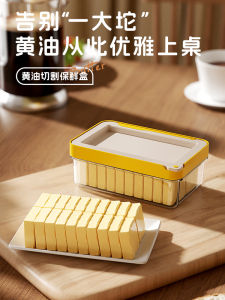 Hộp Đựng Bơ Kín Có Nắp Artistwooll Hộp Đựng Phô Mai Kín Có Nắp Hộp Đựng Thực Phẩm Nhựa Dùng Tại Nhà Hộp Đựng Bơ Phô Mai