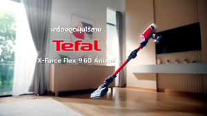 Tefal เครื่องดูดฝุ่นแบบด้าม X-Force Flex 9.60 Animal รุ่น TY2079 (250 วัตต์ 0.4 ลิตร)