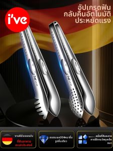 IVE | Kẹp Thực Phẩm Chống Nóng Inox