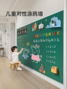 TONGMUXING | Removable Magnetic Educational Whiteboard for Kids at Home Decorative Wall Sticker