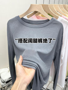 CasualหลวมFitผ้าไหมน้ําแข็งเสื้อยืดแขนยาวผู้หญิงน้ําหนักเบาเสื้อผ้าฤดูร้อน 2024 สินค้าใหม่