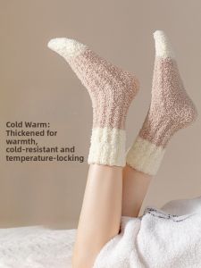 JINGCHI | Thickened Coral Fleece Womens Socks Autumn Winter Mid-calf Floor Socks Warm Maternity Home Sweet Home Polyester Spandex Blend