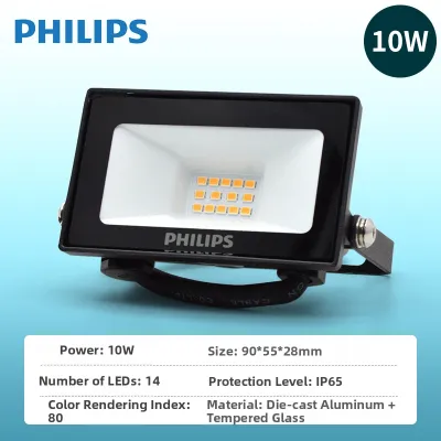 Philips | Outdoor IP65 LED Floodlight