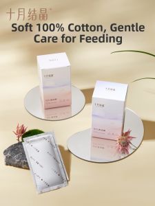 SHI YUE JIE JING | Nursing Breast Cleaning Wipes