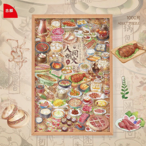 Gubu | Adult Pressure Relief Challenging Toy Chinese Style Jigsaw Puzzle 1000 Pieces