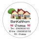BanKhanoms&BanTonmi