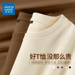 เสื้อยืดคอกลมแขนยาวทรงหลวมสำหรับผู้ชาย สีดำ เสื้อเชิ้ตคอกลมลำลอง ผ้าฝ้ายแท้ สำหรับฤดูใบไม้ผลิและฤดูใบไม้ร่วง