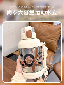 Extra Large Capacity Tritan Plastic Water Bottle with Straw Portable Outdoor Sporty Cup for Men And Women Resistant to High Temperatures