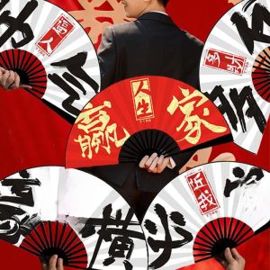 2025 New Double-Sided Wedding Fan Game Props Best Man Groomsmen Bridal Entrance Photography Props Traditional Chinese Style