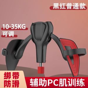 Postpartum Recovery Female Pelvic Floor Muscle Trainer Large Resistance Adjustable Home Exercise Equipment Leg Shaping