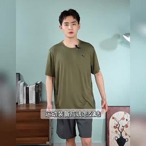 PUMA | Quick Drying Breathable Fitness T-Shirt for Men