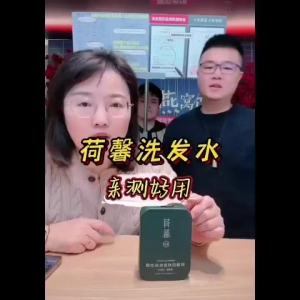 荷馨防脱育发洗发露Lotion Anti-Hair Loss Shampoo Lotion Lotion Luxurious Black Truffle Essential Oil Hair Combination 350ml+210ml