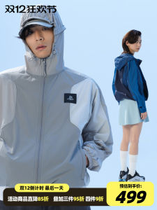 PlayStation Collaborative Kosmo Industrial Hooded Skin Sun Protection Clothing Outdoor Breathable Polyester/Nylon Composite Fiber Jacket