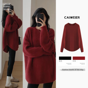 เสื้อสเวตเตอร์ถักสีแดง ทรงหลวม แขนยาว ปกติ คอตั้ง ทรงตรง ฤดูใบไม้ร่วง/ฤดูหนาว เสื้อผ้าผู้หญิง แฟชั่น ปกปิดสะโพก