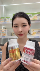 เซต โคซานอล เลซิติน Lecithin Cosanol กิฟฟารีน