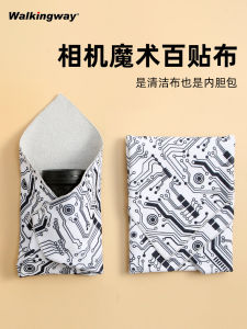 Walking Way Camera Bag Inner Pad Self Adhesive Magic Foldable Fabric for DSLR Mirrorless Lenses Tablets iPad Mobile Phones
