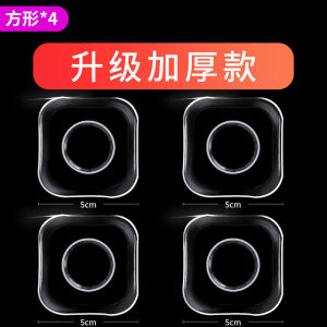 Multi-Functional Car Phone Holder Sticker Self-Adhesive Nano Silicone Anti-Slip Pad Universal Vehicle Mount Lazy Bracket