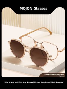 MoJon | Magnetic Brown Lightweight Combination Glasses