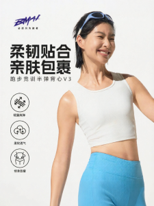 Áo Giáp Thể Thao Hỗ Trợ Thông Khí