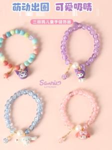 Cute Girls Crystal Bracelet Flower Burst Cartoon Design Childrens Fashion Jewelry Girls Bracelet Best Friend Band Ring