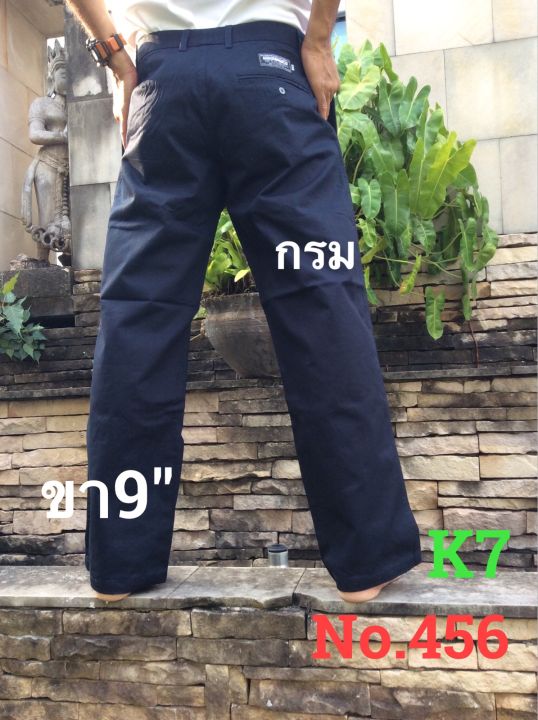 NEW💢กางเกงK7กระบอก9"-10“💥No.456💢กระบอกพิเศษ🔥กางเกงขายาวเด็กช่าง🛠️ผ้าเวส ...