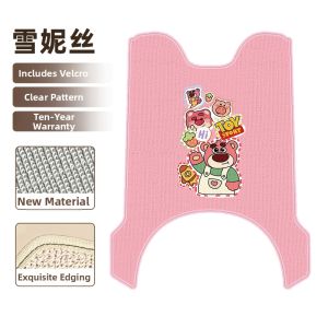 Decorative Foot Pad for Electric Scooter